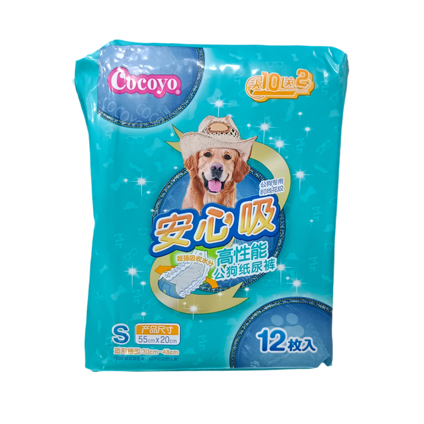 Cocoyo Male Pet Diaper 12pcs XS/S/M/L