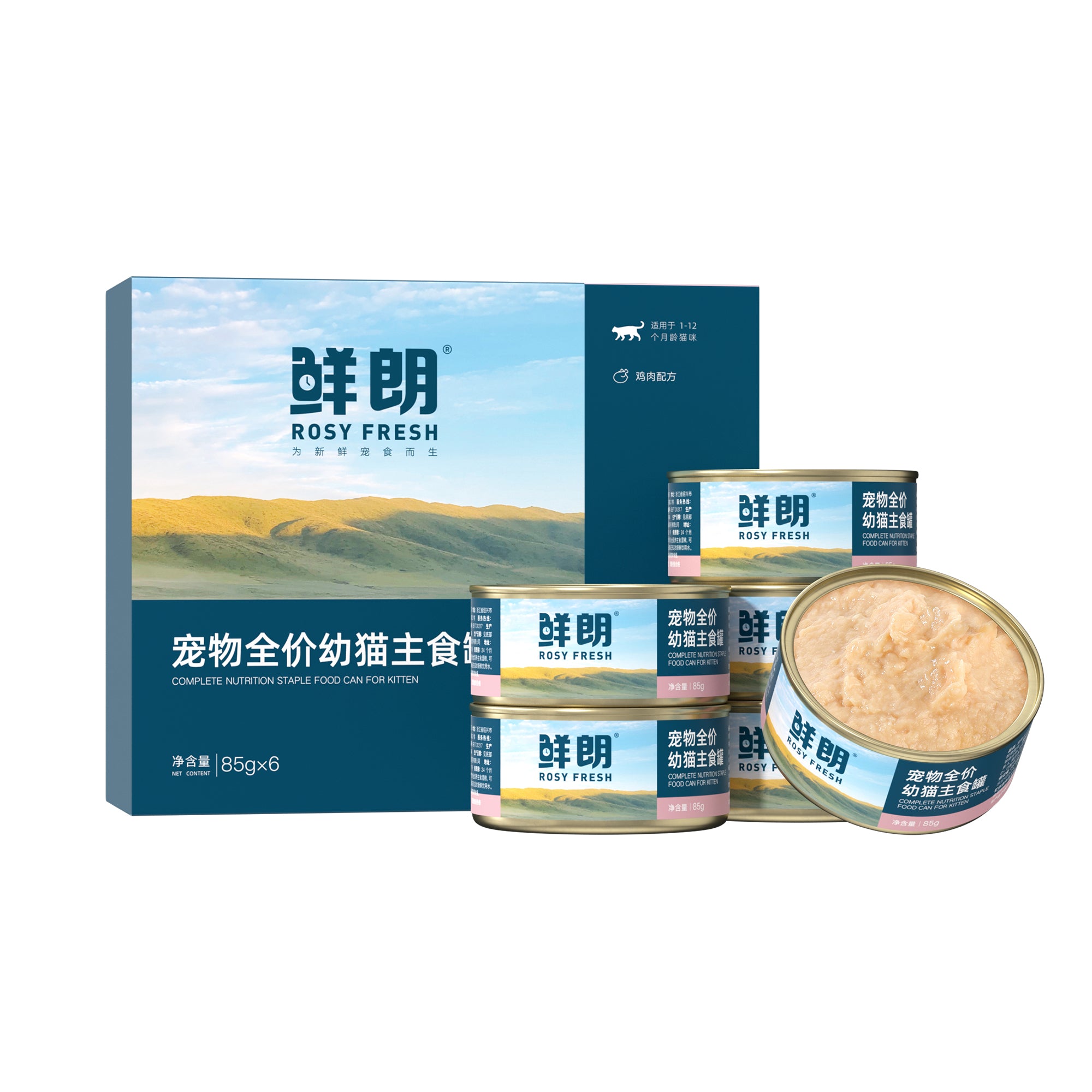 Rosy Fresh Canned Food Kitten 85g