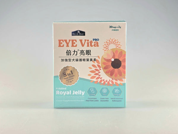 Blue bay Eye Vita Pro 8IN1 Vision Supplement powder (30bagsx2g)