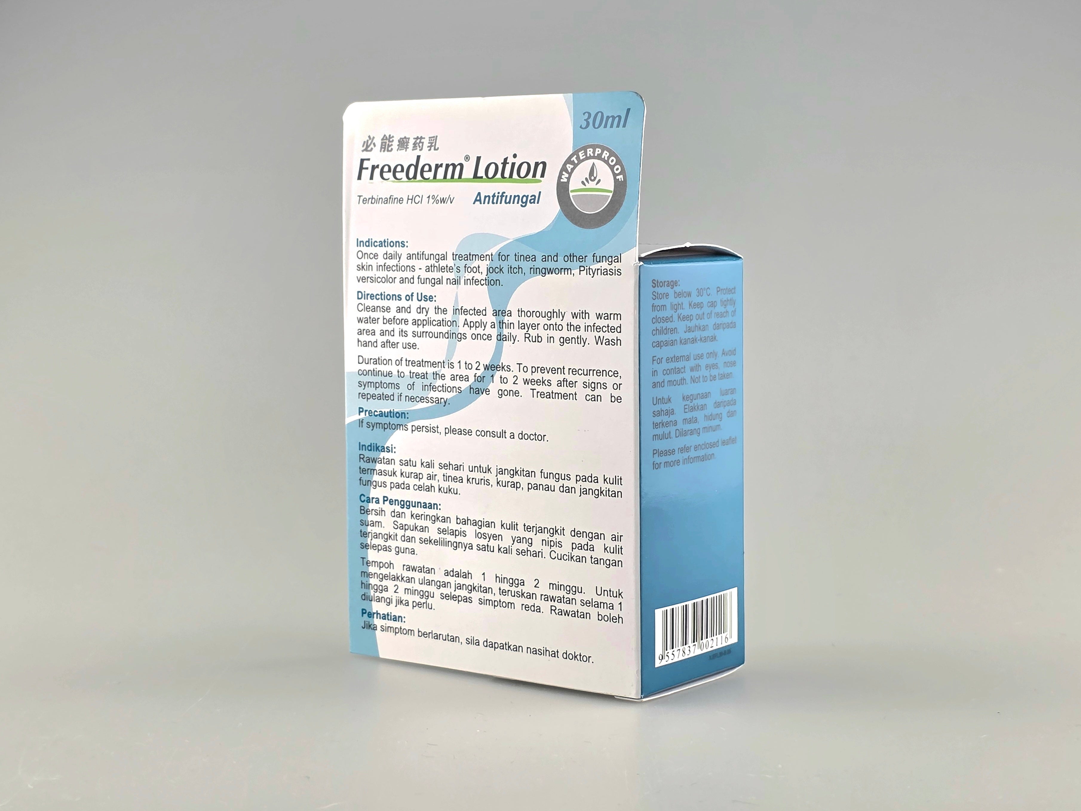 Freederm Antifungal Lotion (30ml)