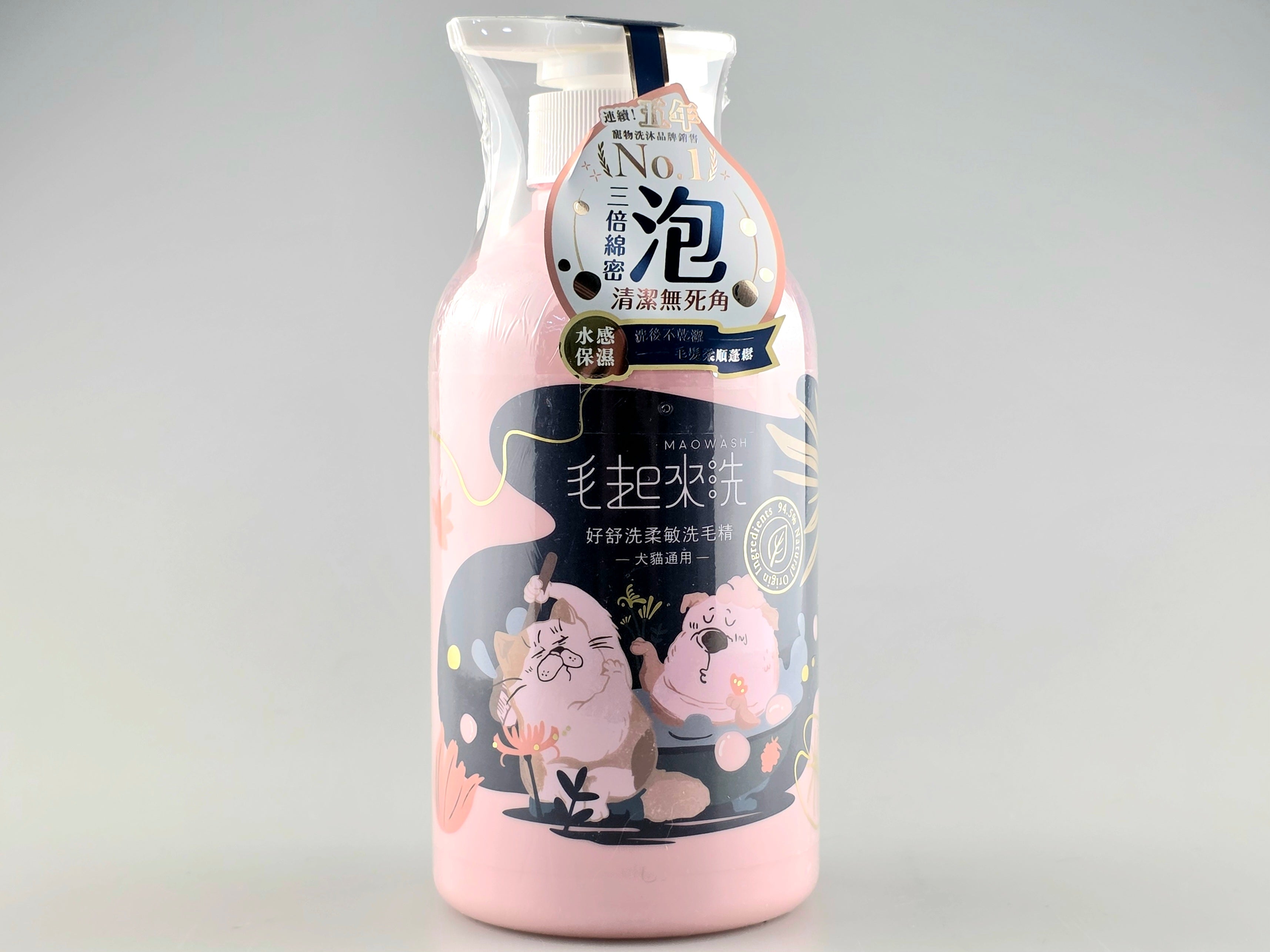 Maowash Hydrating Hypoallergenic Pet Shampoo (500ml)