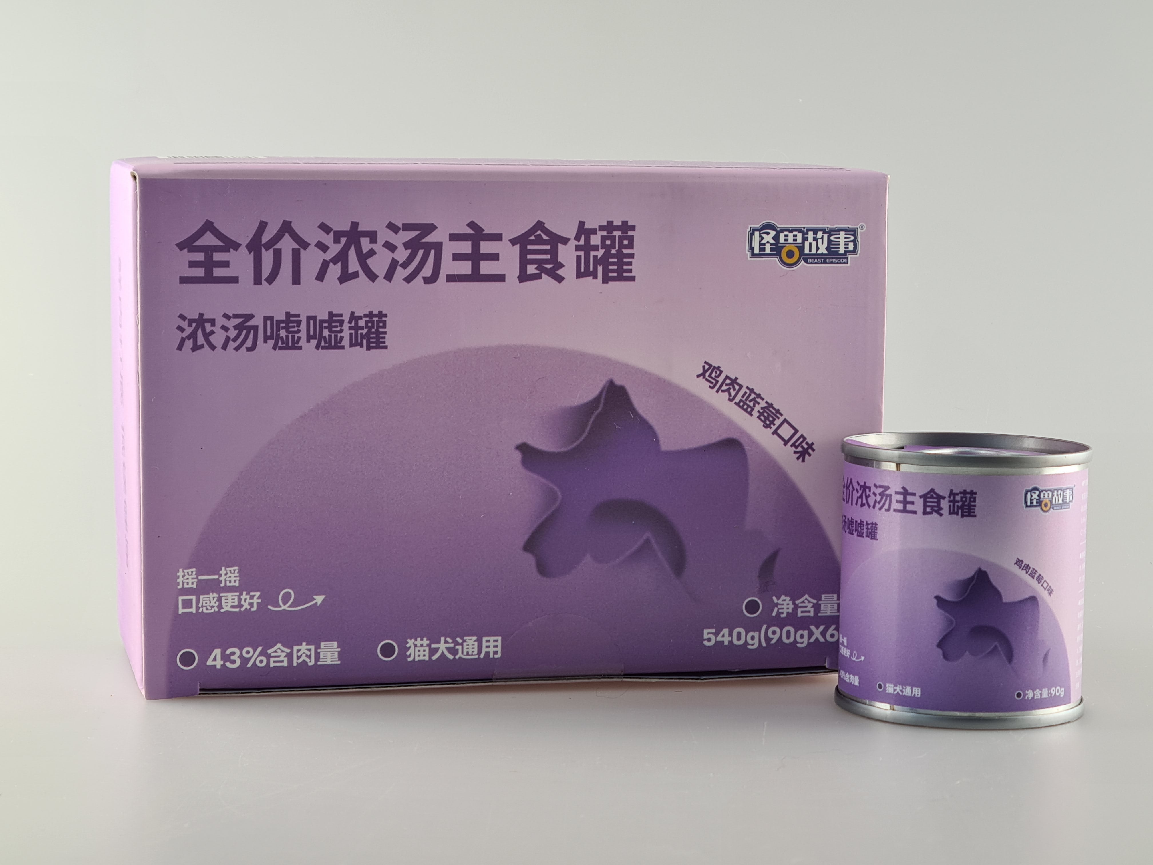 Beast Episode Soup Canned 90g