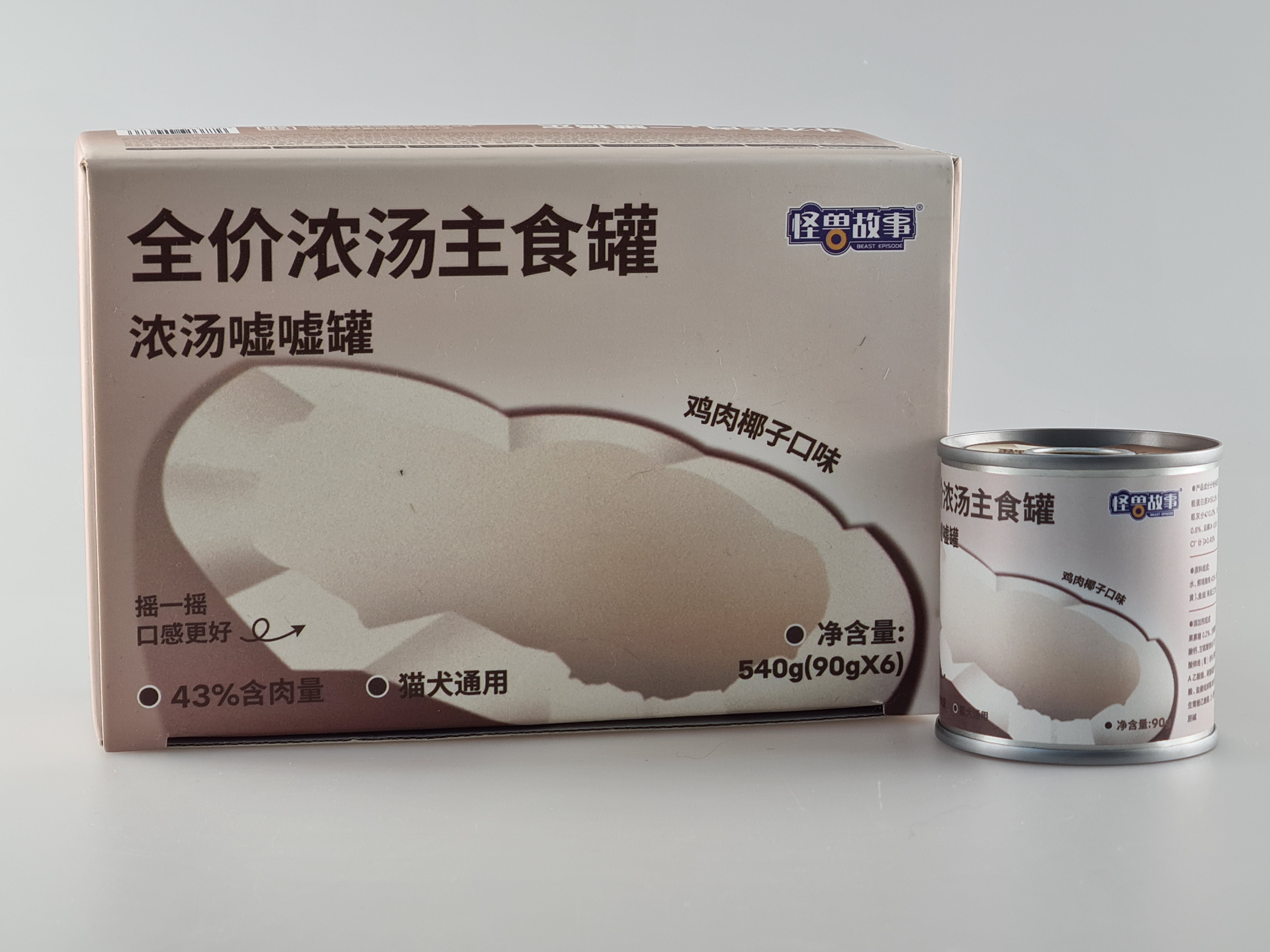 Beast Episode Soup Canned 90g