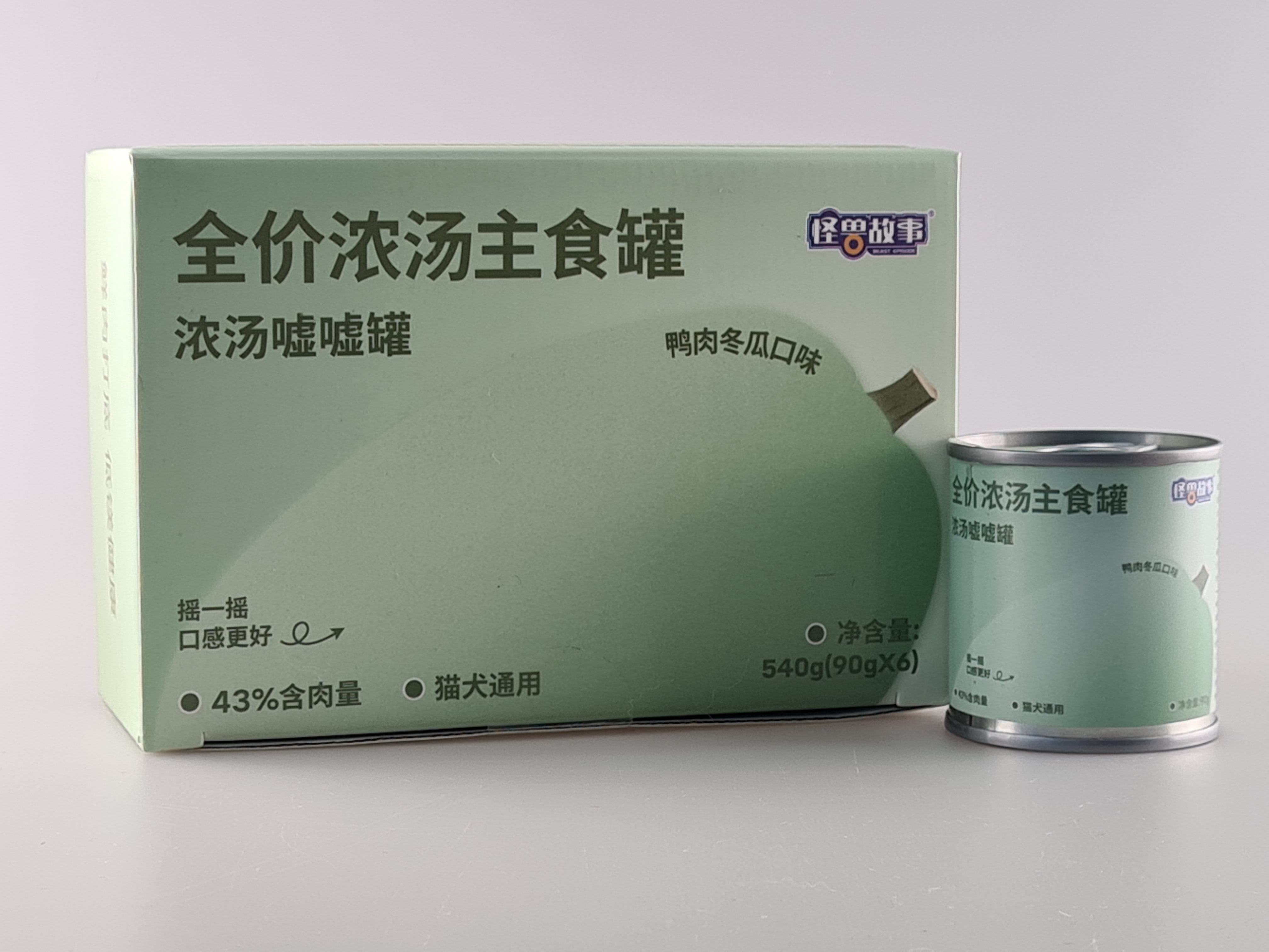 Beast Episode Soup Canned 90g