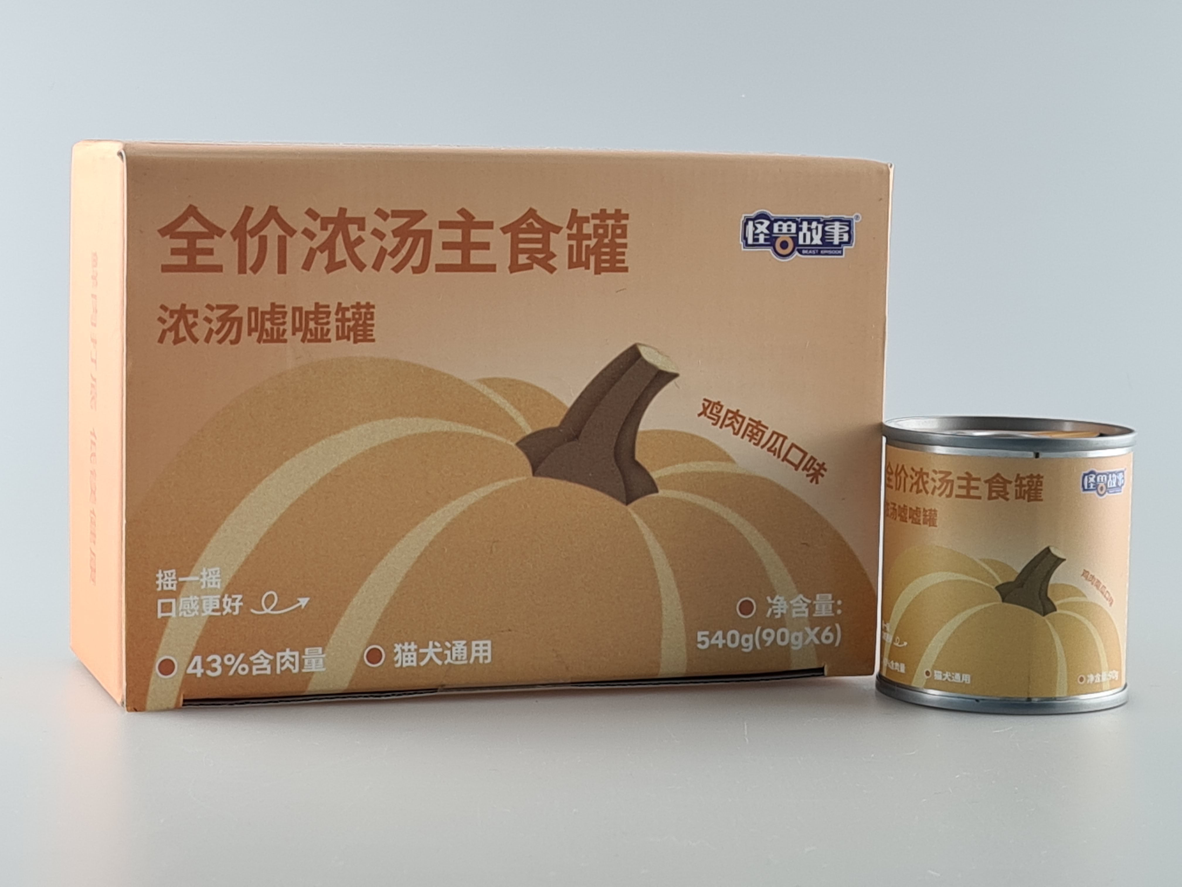 Beast Episode Soup Canned 90g