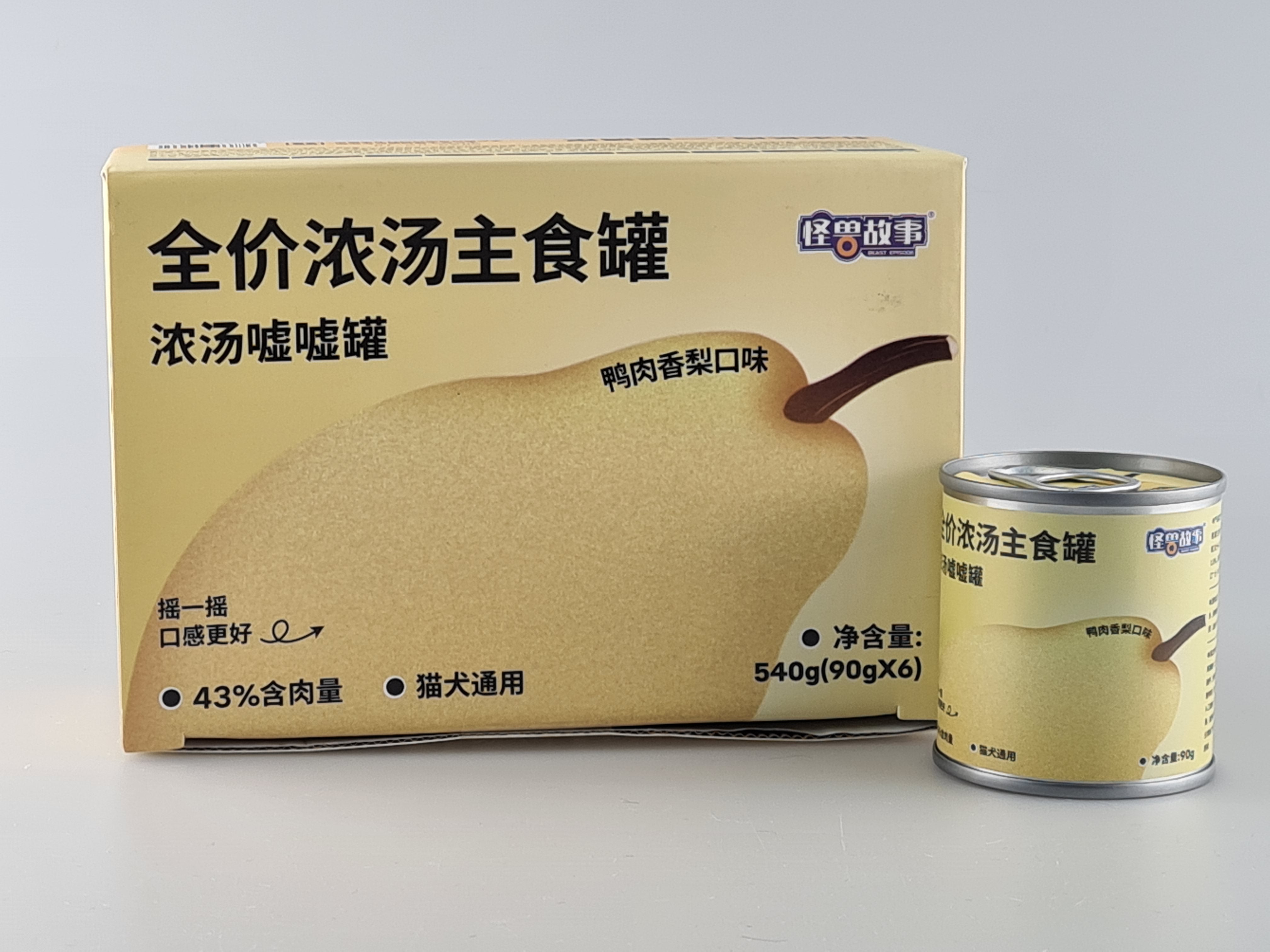 Beast Episode Soup Canned 90g