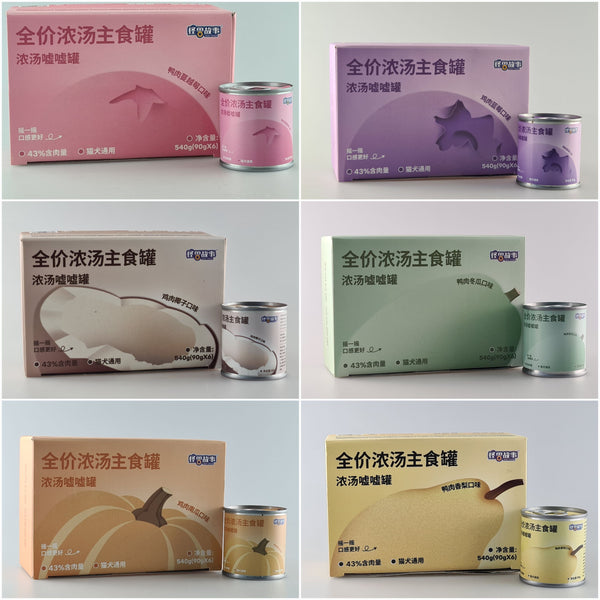 Beast Episode Soup Canned 90g