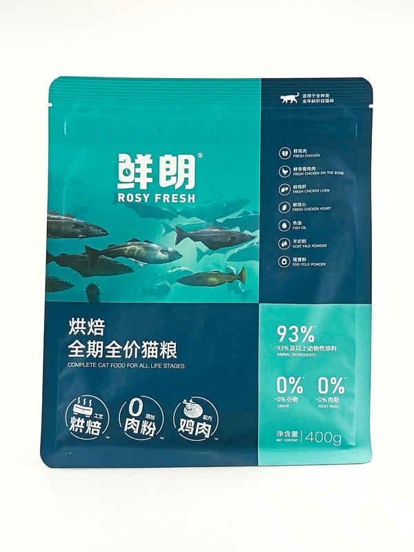 Rosy Fresh Complete Baked Chicken Cat Food (All Life Stages) 400g