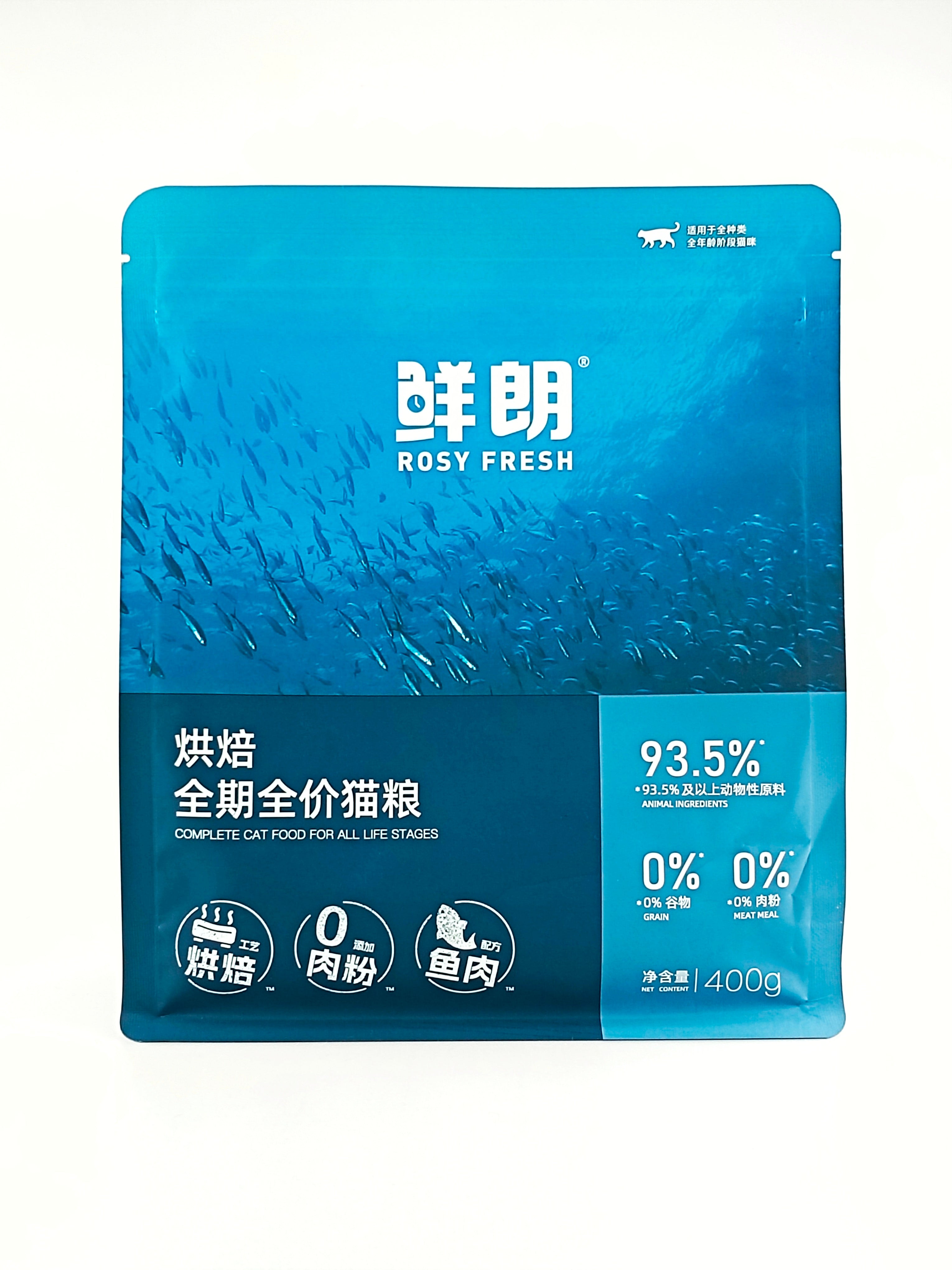 Rosy Fresh Complete Baked Fish Cat Food (All Life Stages) 400g