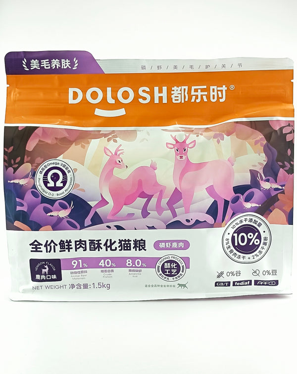 Dolosh Complete Fresh Meat Crisped Cat Food (Krill & Venison Recipe) 1.5KG