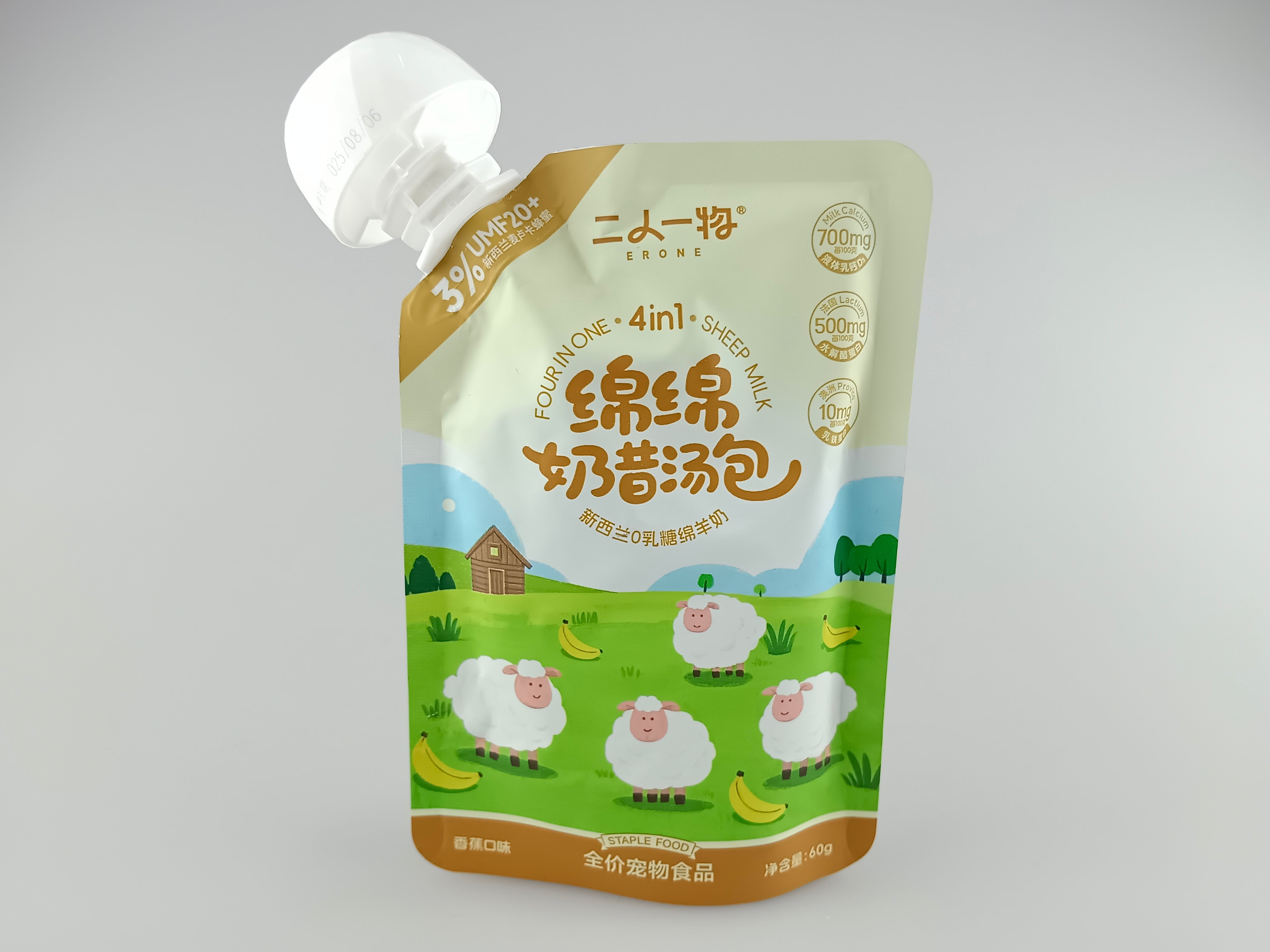 Erone 4-in-1 Cotton Sheep Milk Soup (Banana Flavor) – 60g