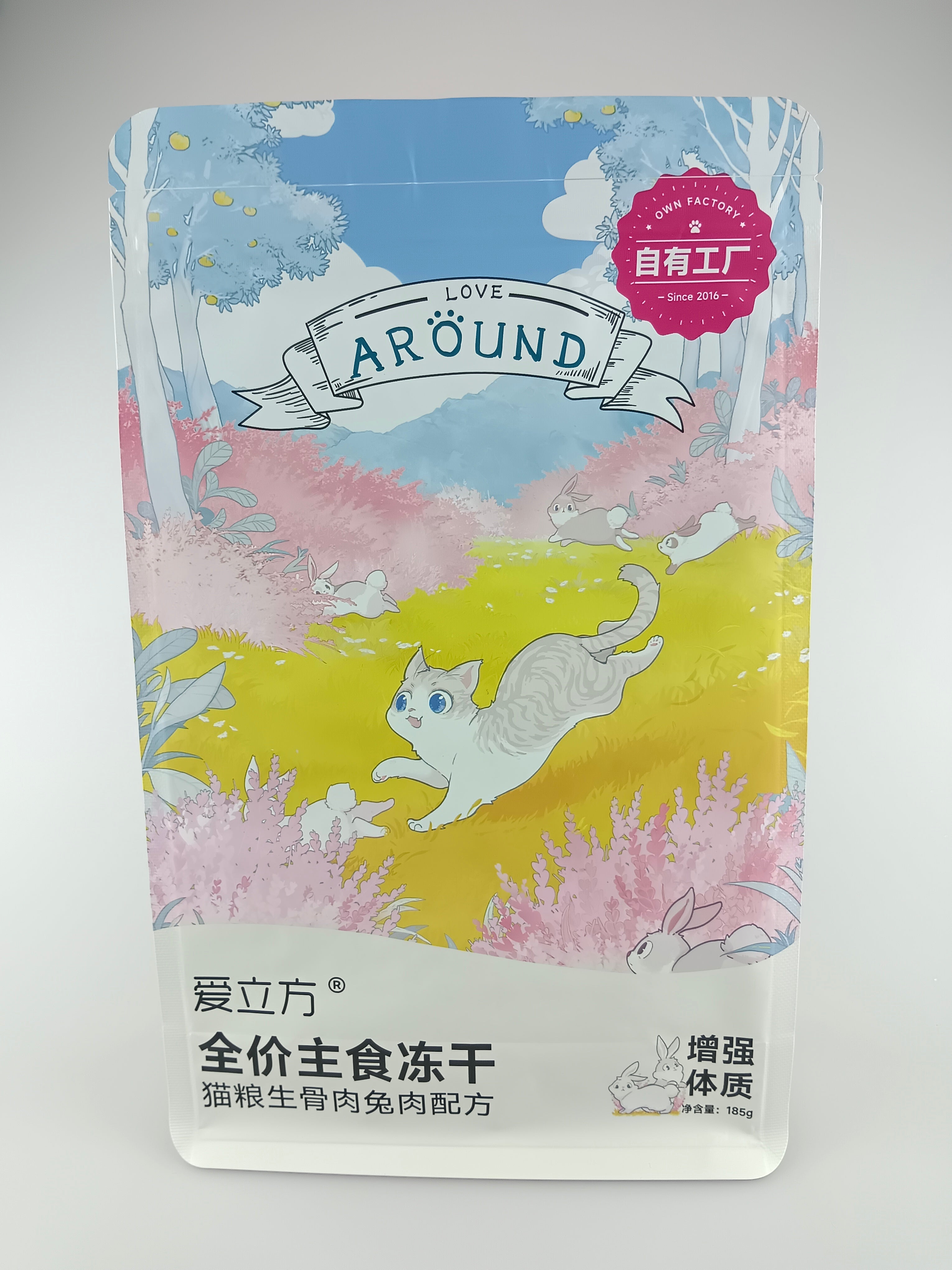 Love Around (爱立方) Complete Balanced Freeze-Dried Cat Food