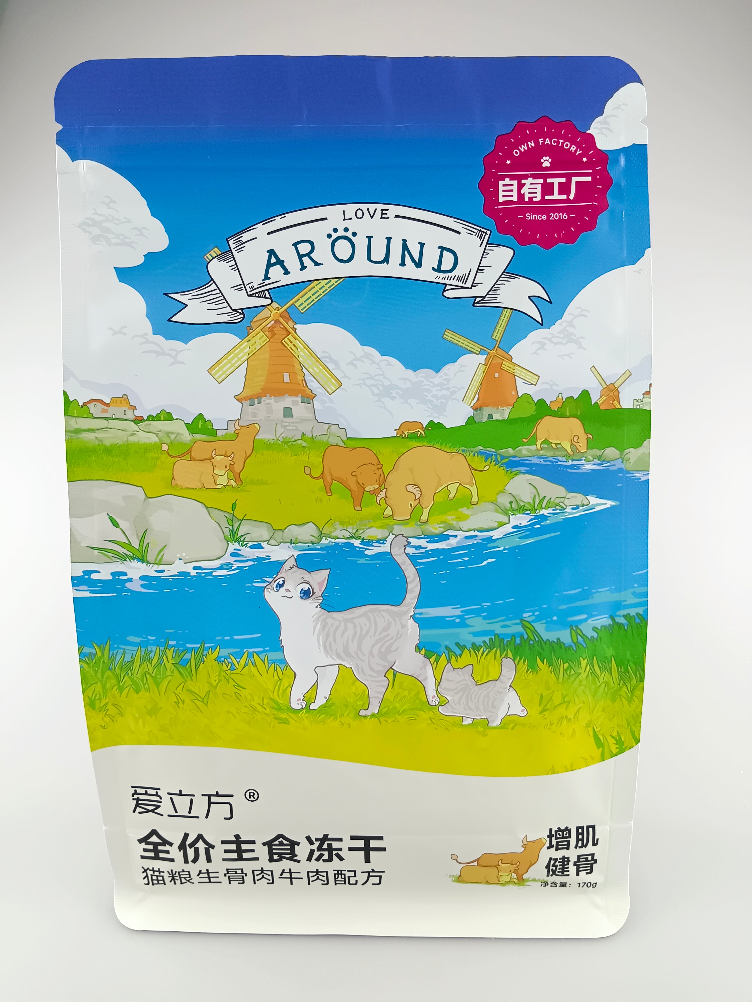 Love Around (爱立方) Complete Balanced Freeze-Dried Cat Food