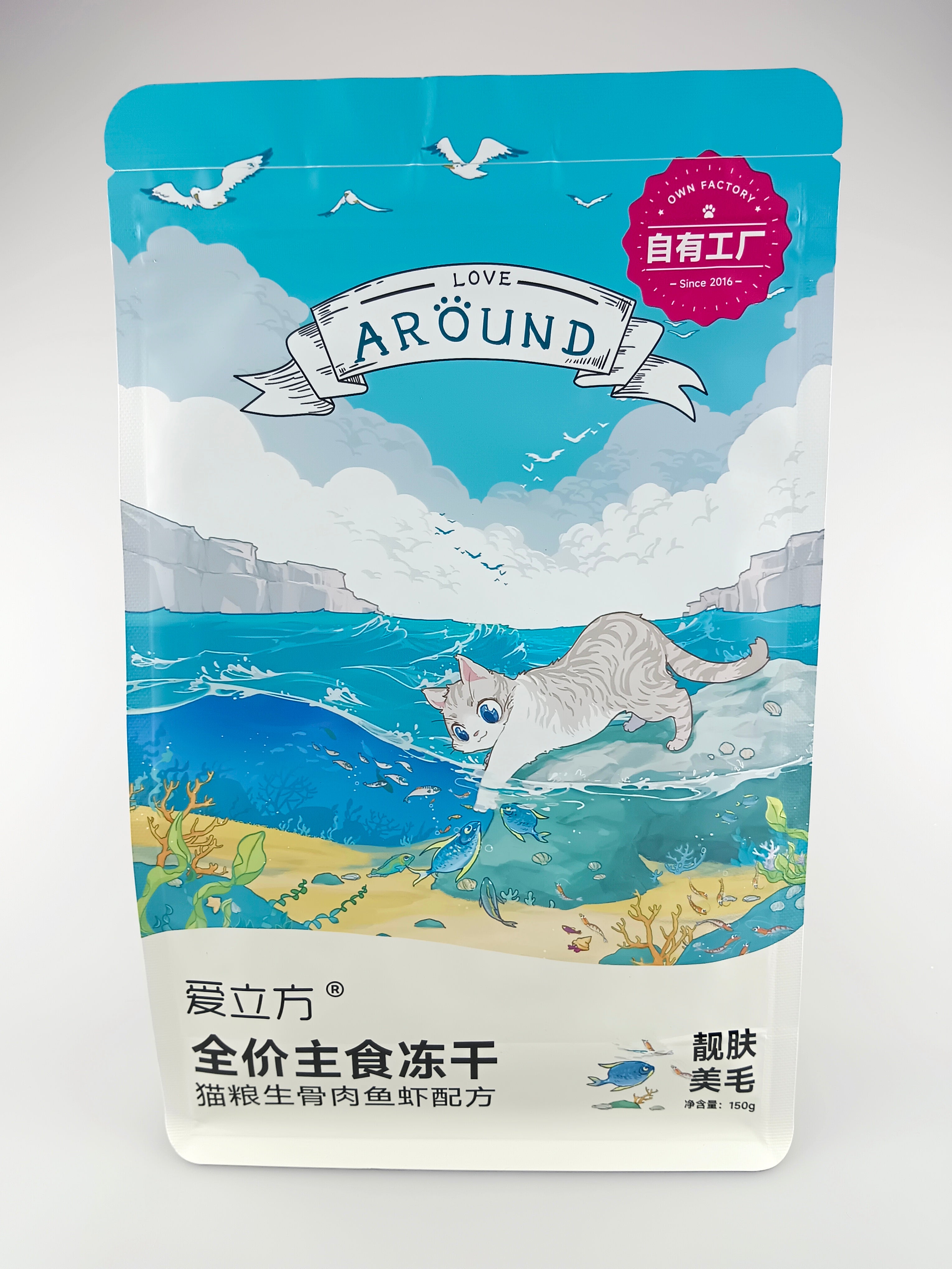 Love Around (爱立方) Complete Balanced Freeze-Dried Cat Food