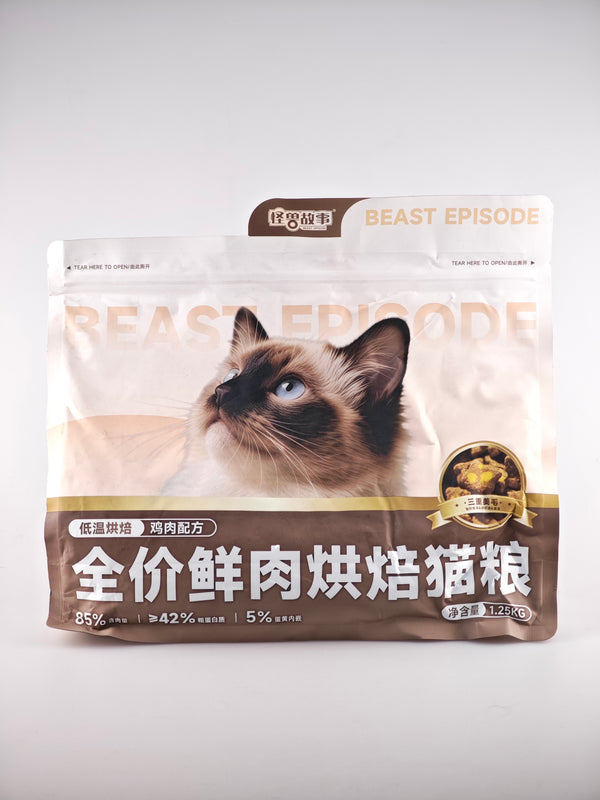 Beast Episode (怪兽故事) Full-Price Fresh Meat Baked Cat Food 1.75kg