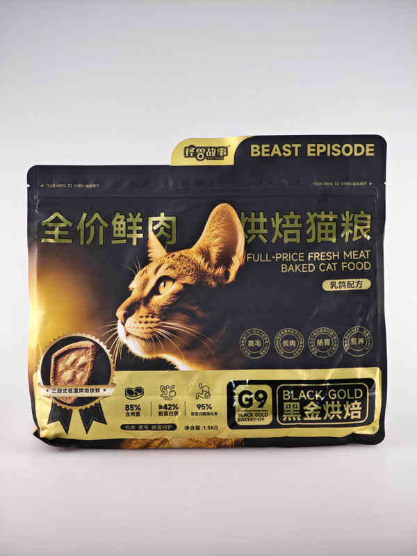Beast Episode (怪兽故事) G9 Black Gold Baked Cat Food 1.5kg