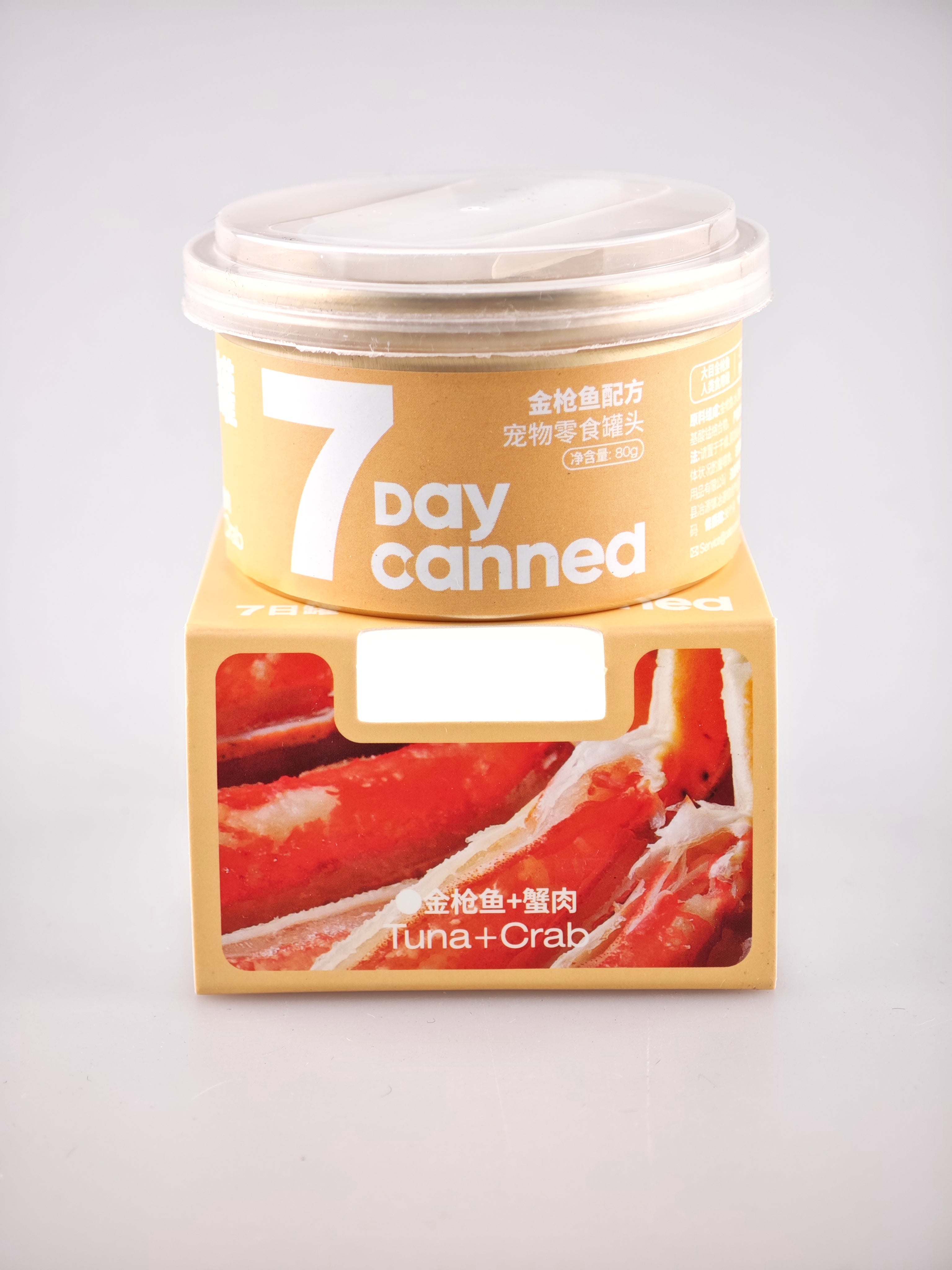 Cator 7-Day Canned Cat Food Box