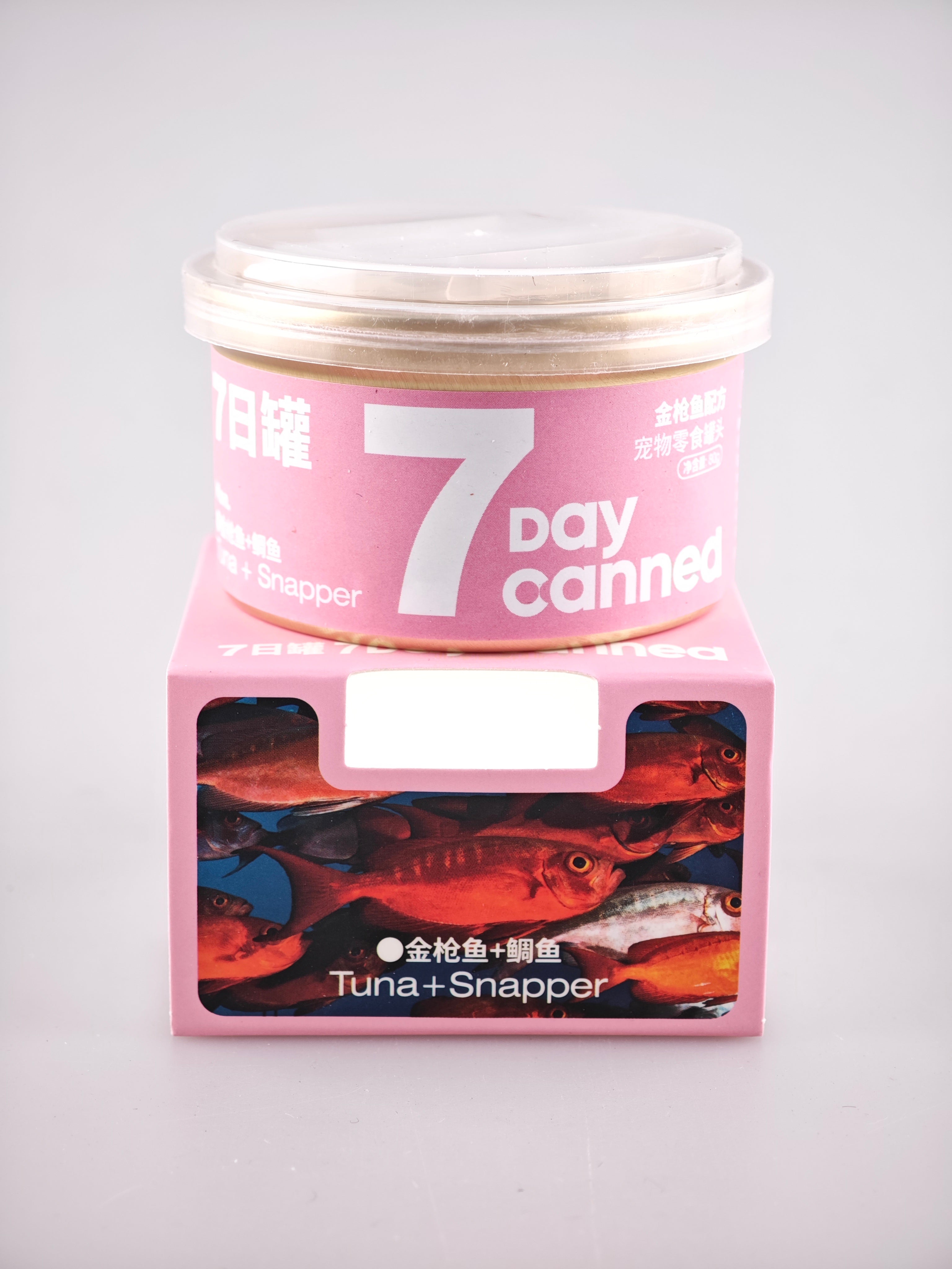 Cator 7-Day Canned Cat Food Box