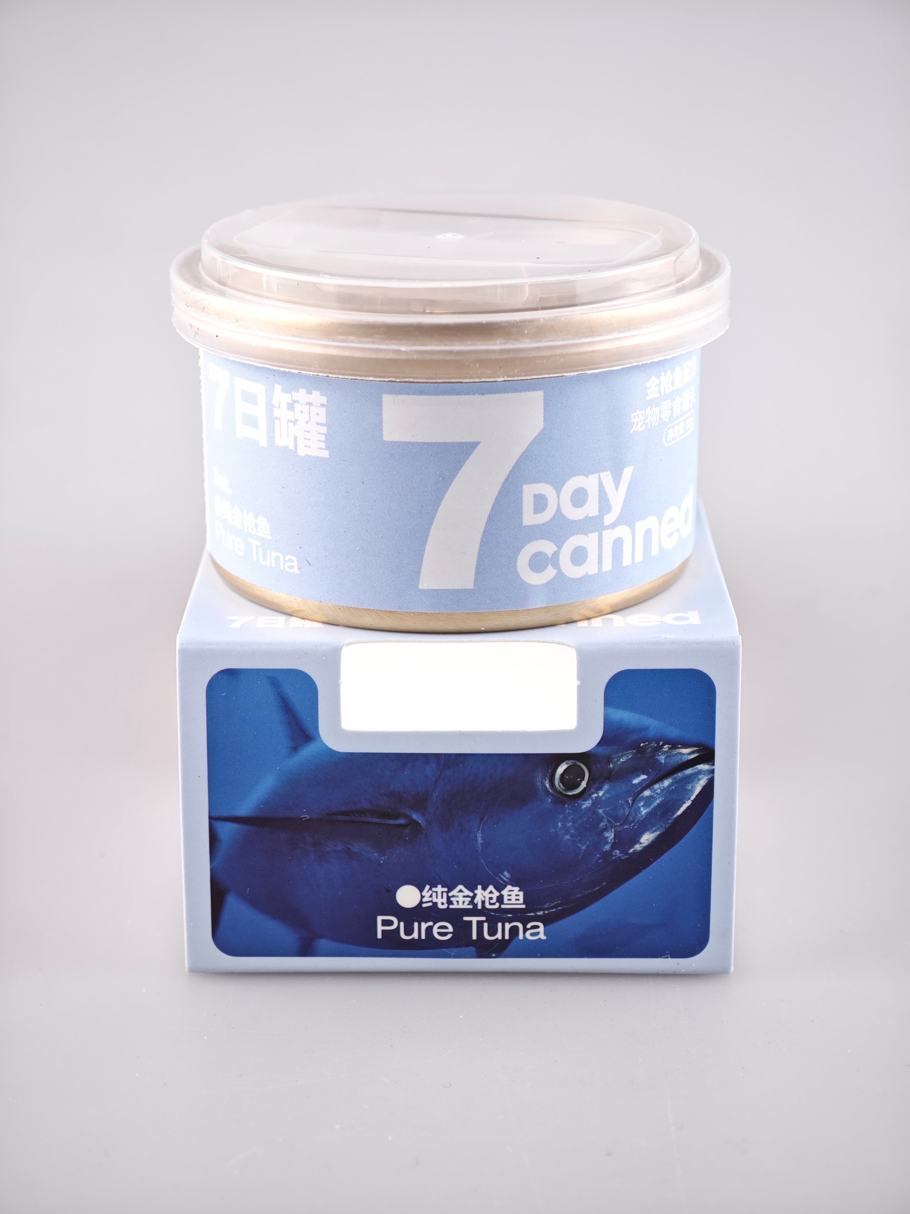 Cator 7-Day Canned Cat Food Box