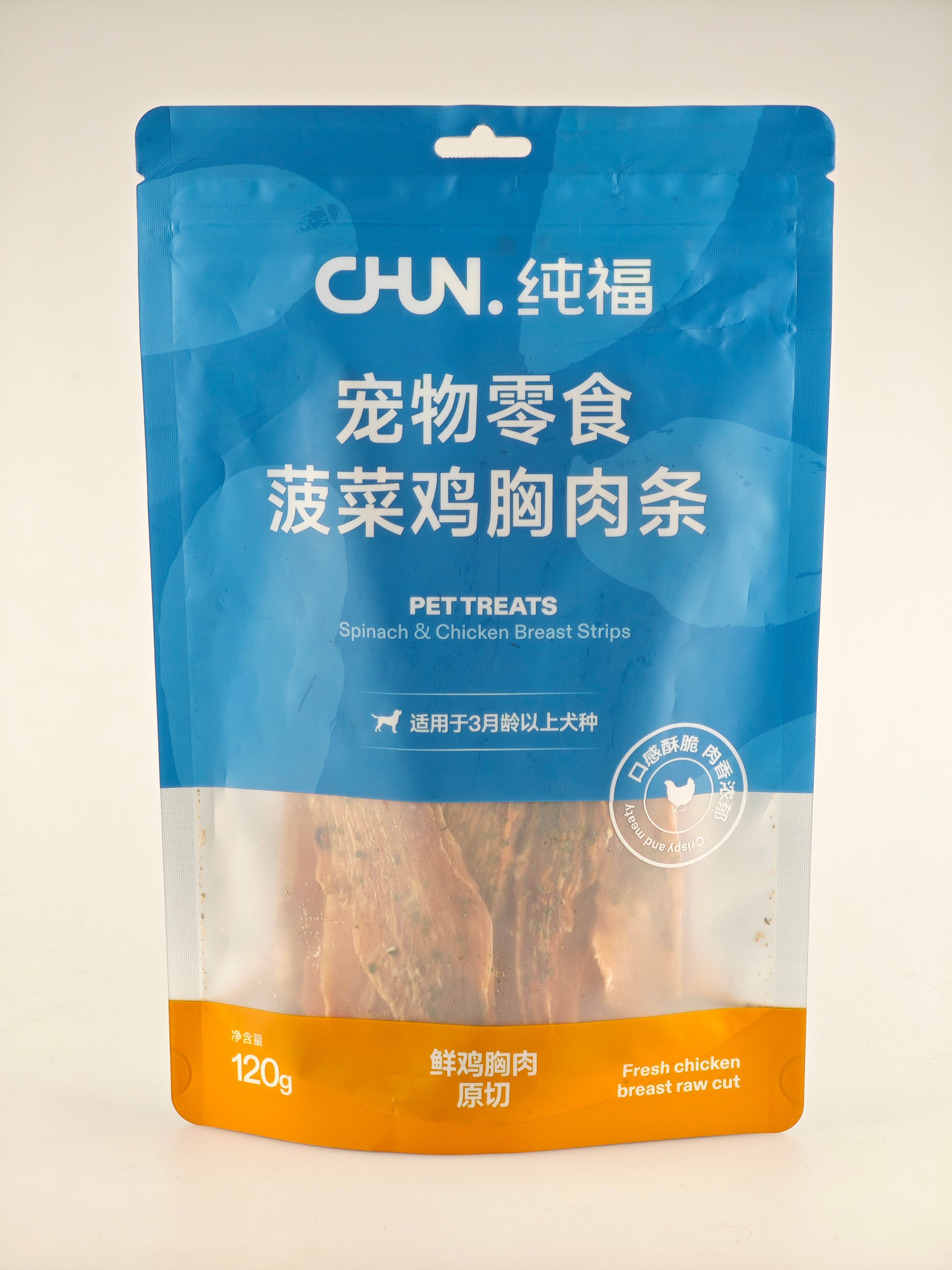 CHUN Premium Pet Treats 120g