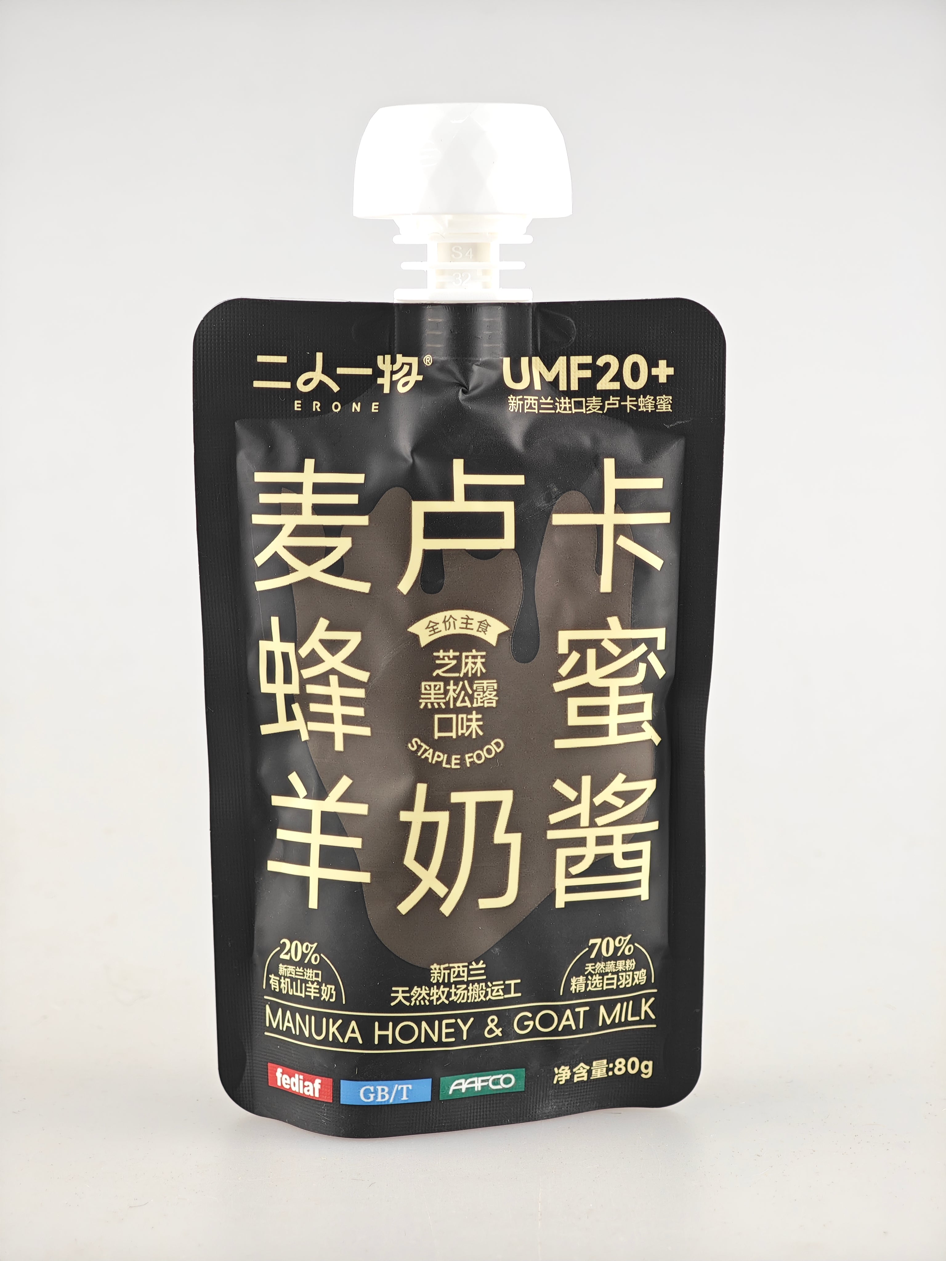 Erone Manuka Honey & Goat Milk Staple Food