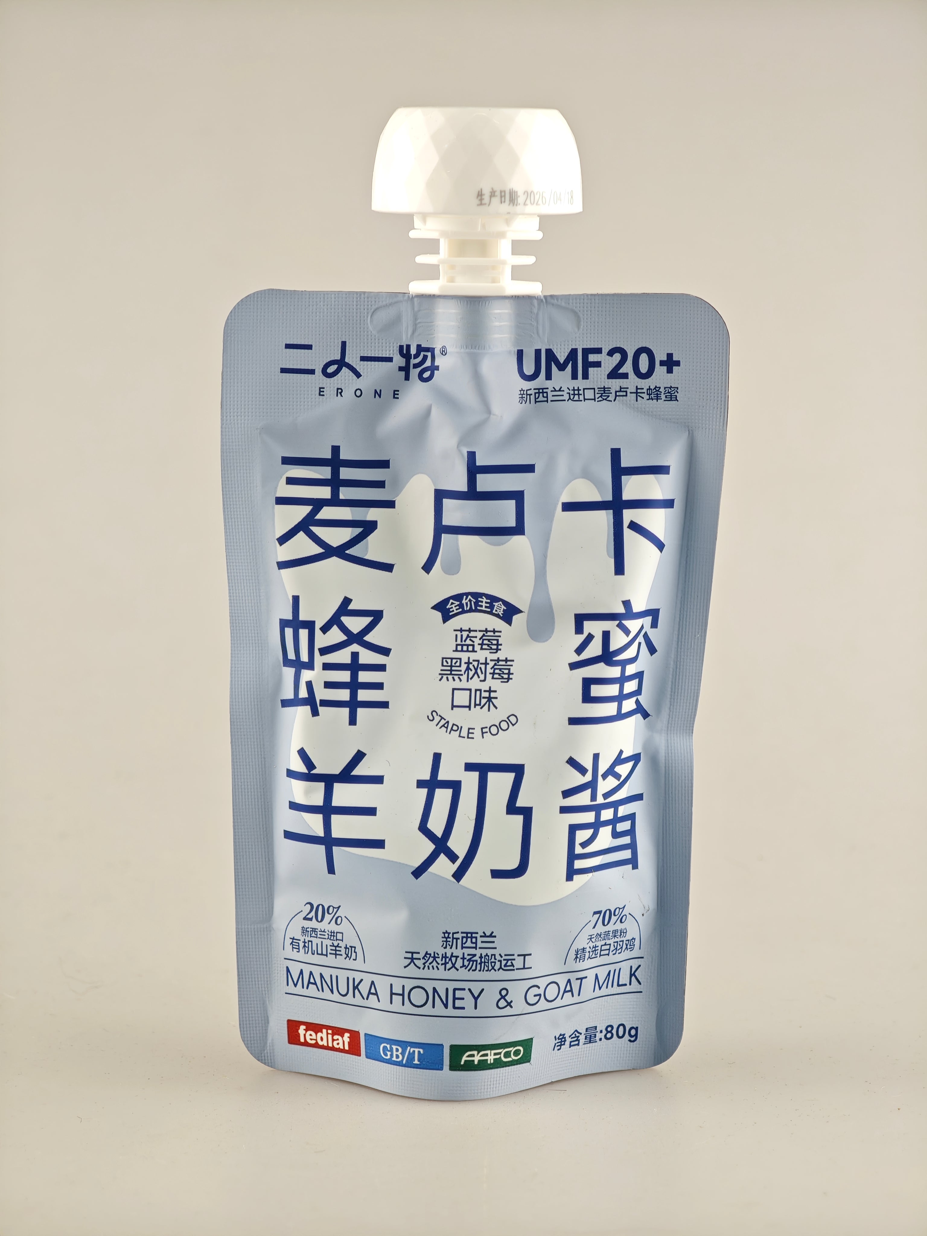 Erone Manuka Honey & Goat Milk Staple Food