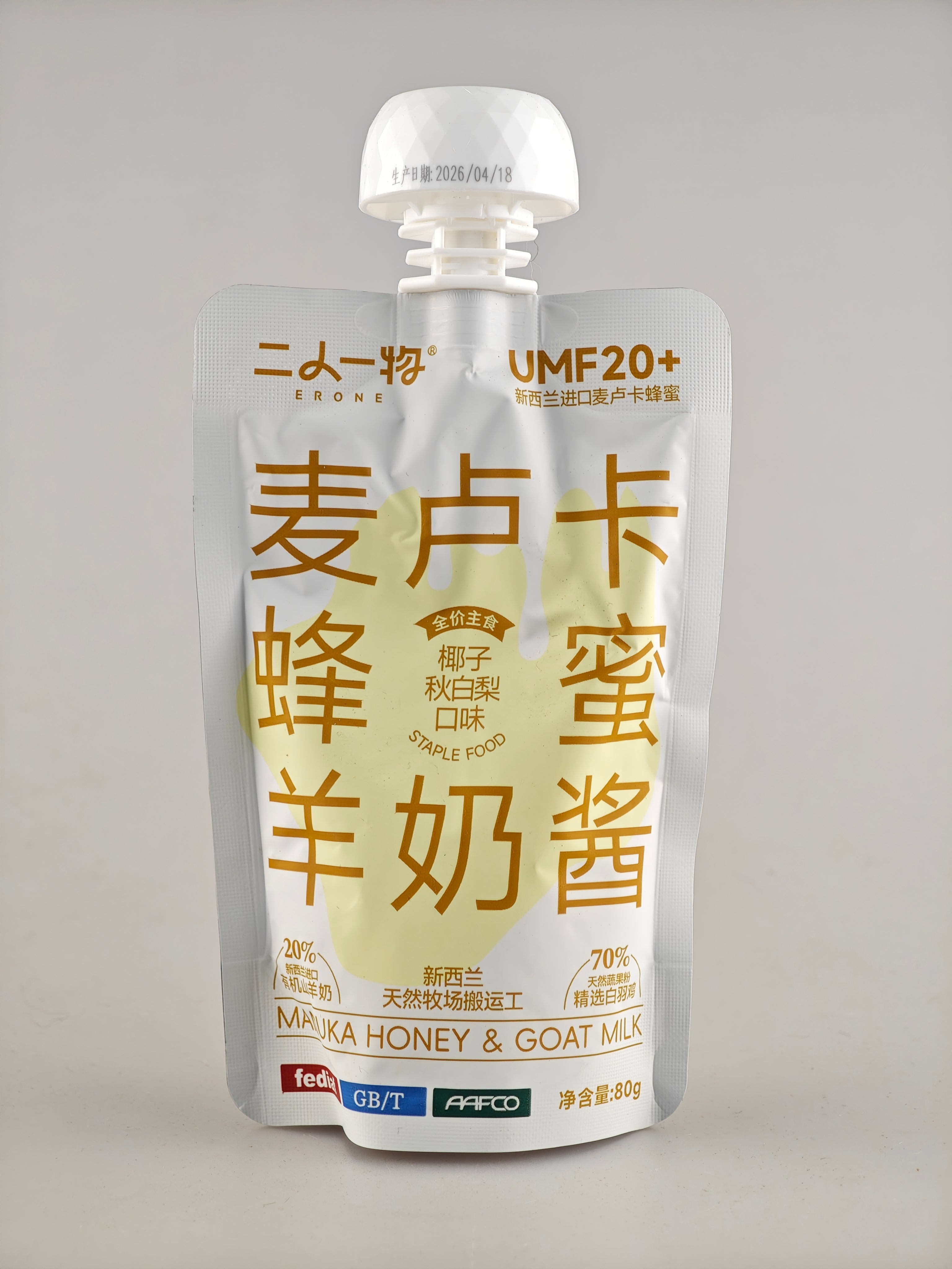Erone Manuka Honey & Goat Milk Staple Food