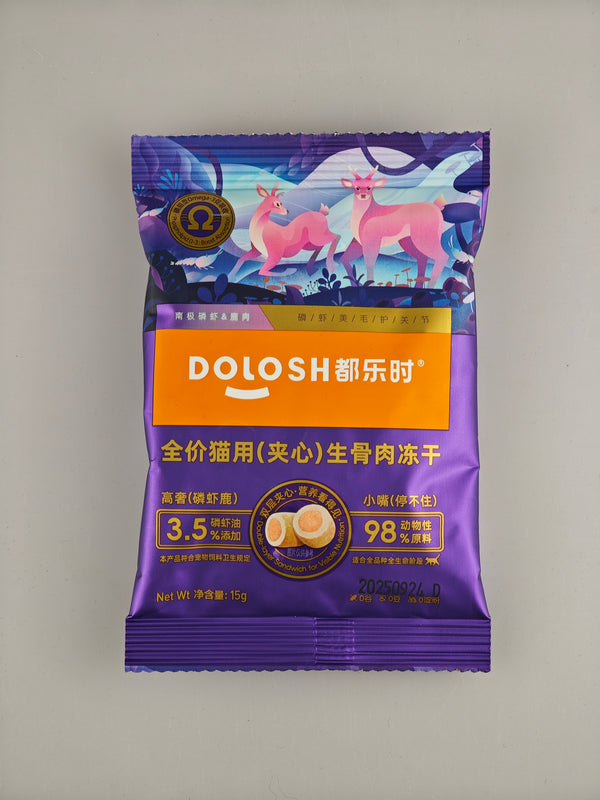 DOLOSH Main Freeze-Dried Raw Meat Bone Sandwich for Cats (Antarctic Krill & Venison)