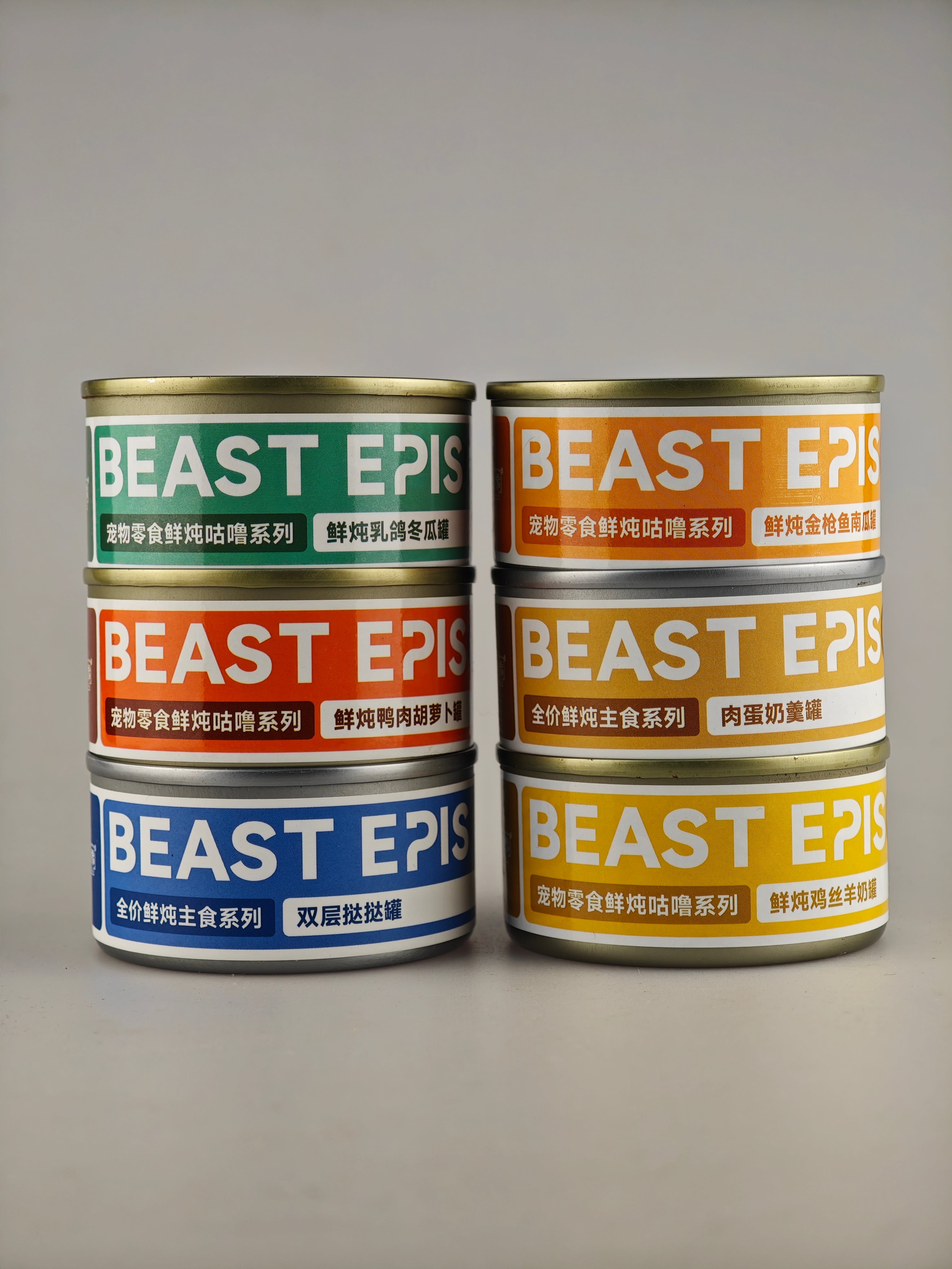 BEAST EPIS Premium Canned Pet Food Series