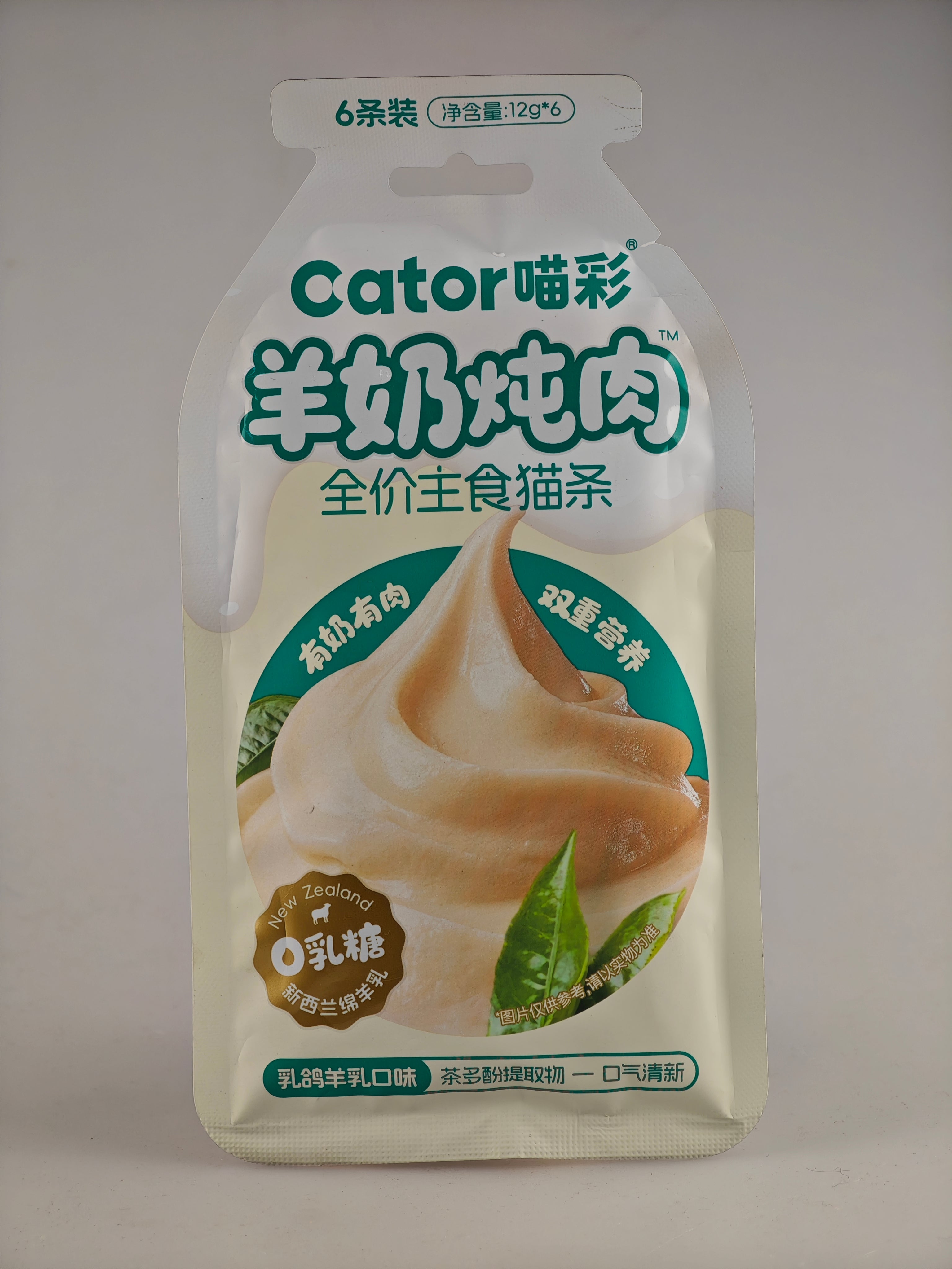 Cator 喵彩 Goat Milk Stewed Meat Complete Puree Lickable Cat Treats 12g x 6