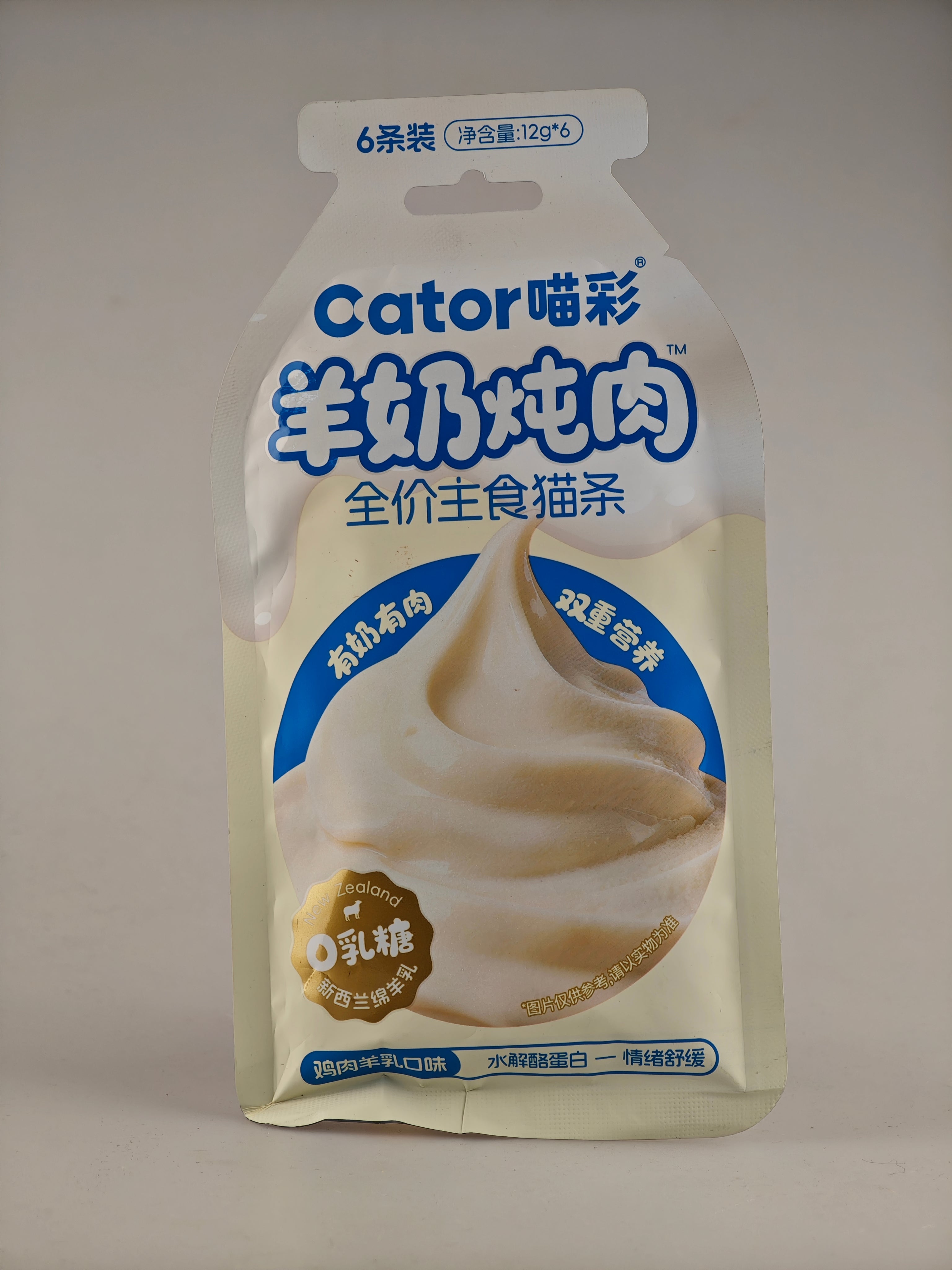 Cator 喵彩 Goat Milk Stewed Meat Complete Puree Lickable Cat Treats 12g x 6
