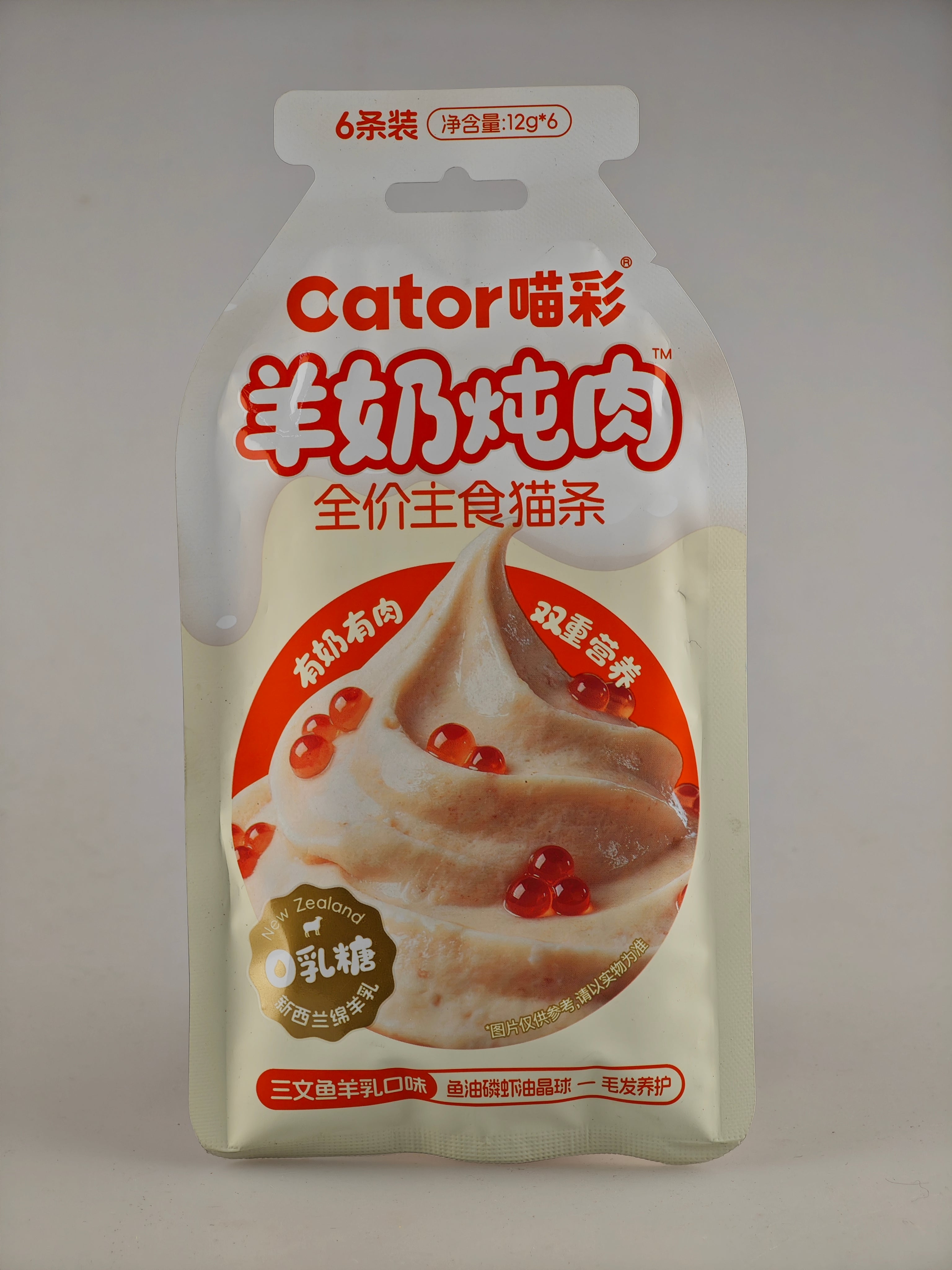 Cator 喵彩 Goat Milk Stewed Meat Complete Puree Lickable Cat Treats 12g x 6