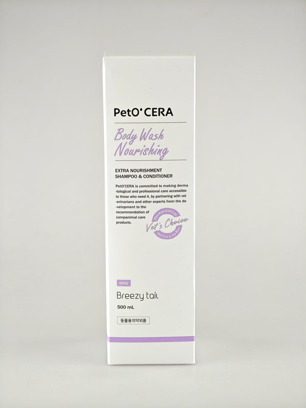 PetO'CERA Body Wash Nourishing (500ml) – The Ultimate 2-in-1 Vet-Approved Dog Shampoo & Conditioner