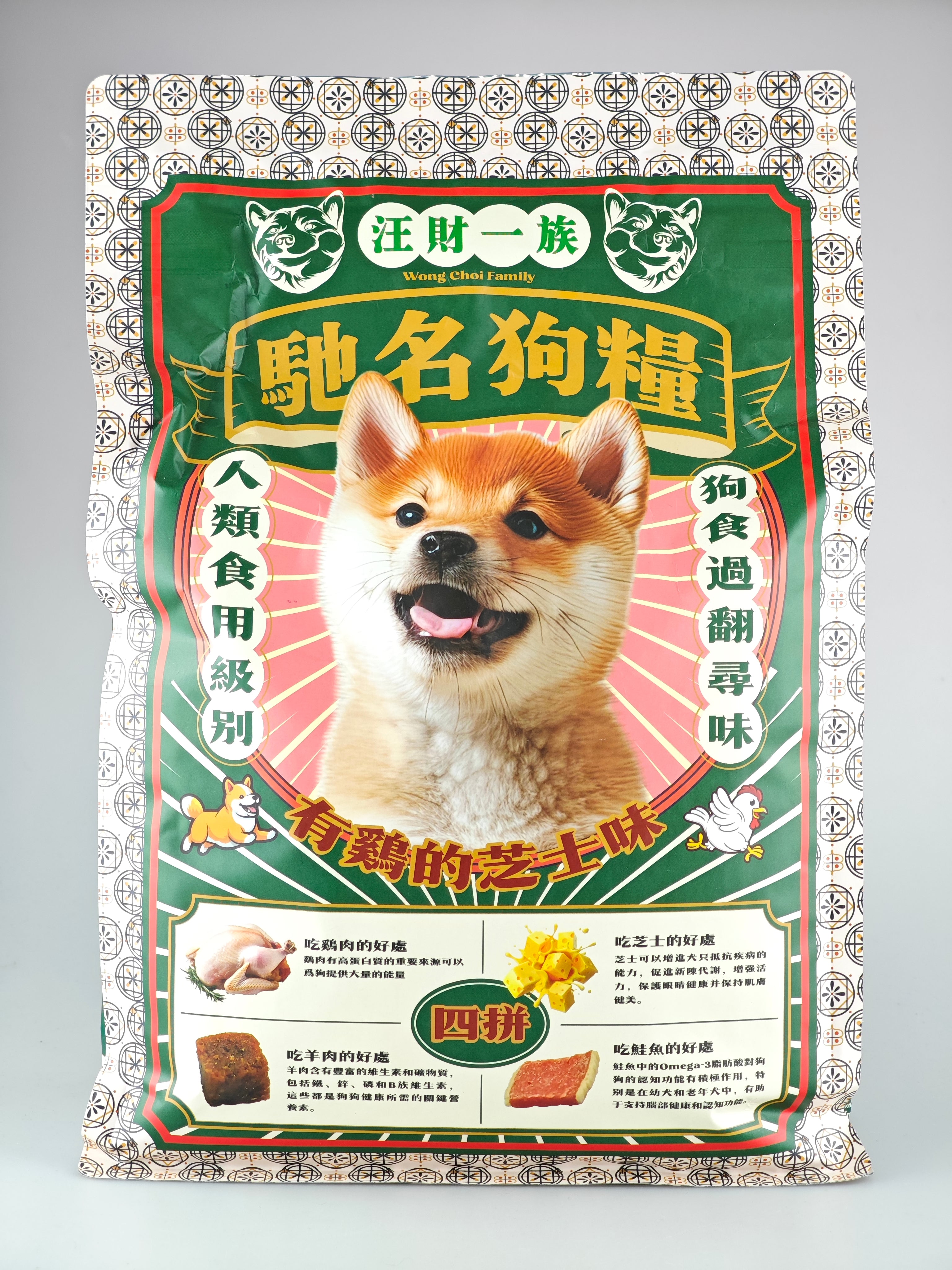 Wong Choi Family Premium 2kg