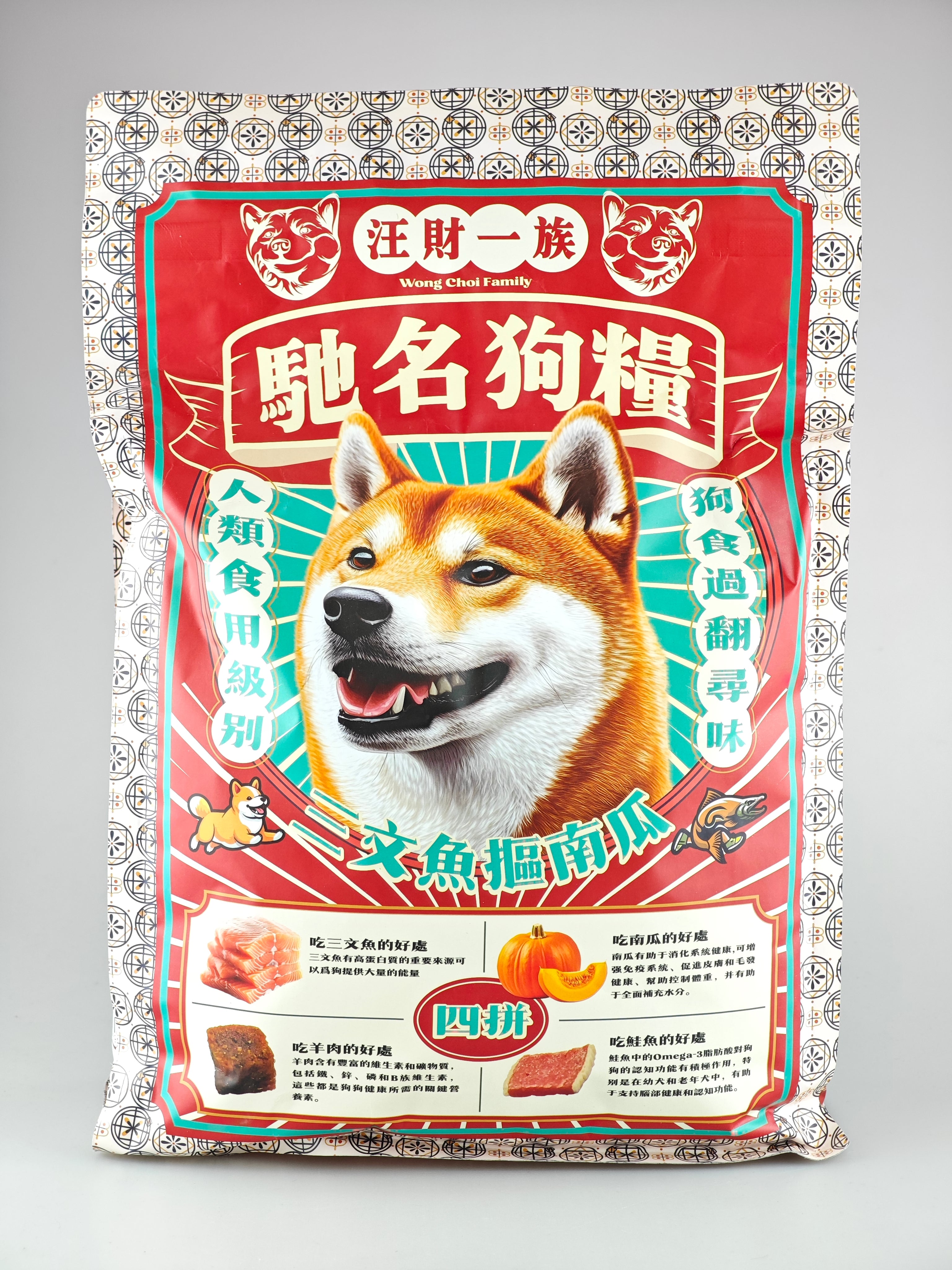 Wong Choi Family Premium 2kg