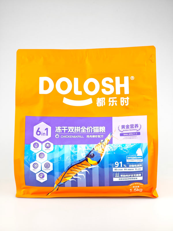 DOLOSH 6-in-1 Freeze-Dried Chicken & Krill Cat Food (1.5kg)