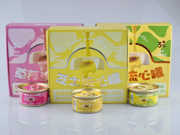 Beast Episode Canned Food Lava 85g