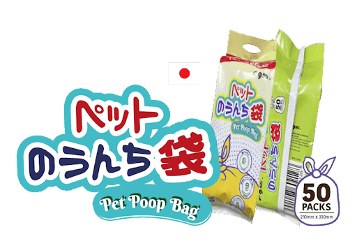 EOSG Pet Poop Bag 50pcs