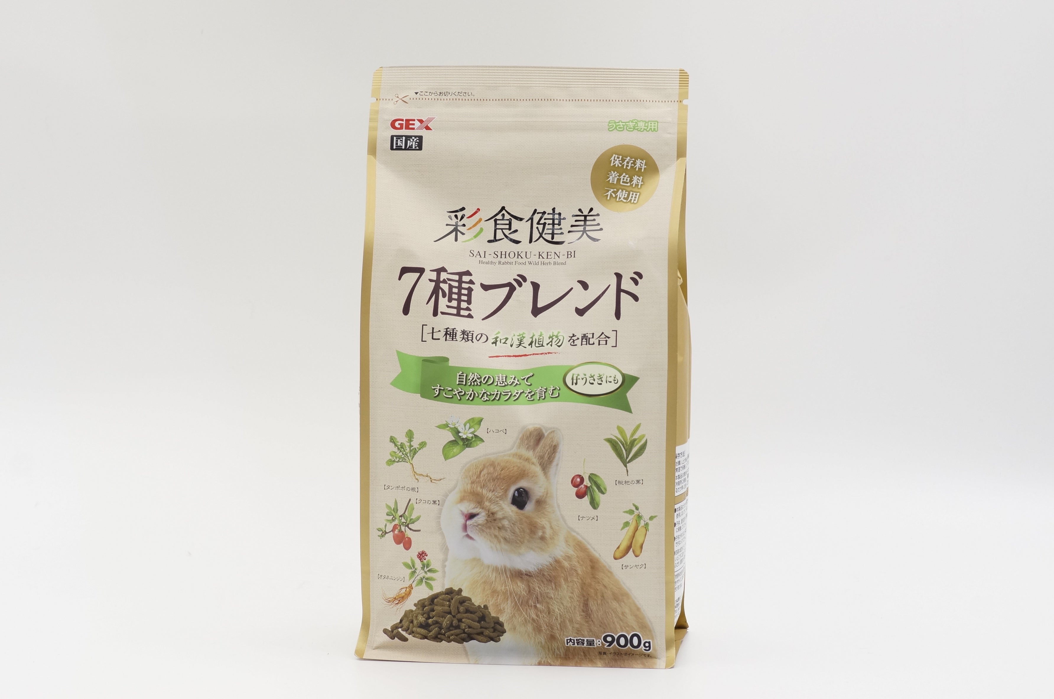 Saishoku Kenbi 7 Blend Herb 900g