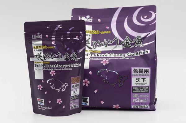 Hikari Saki-Hikari Fancy Goldfish 200g/1kg