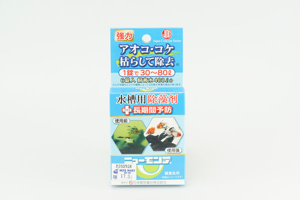 JPD Blue-Green Algae Removal Agent New Monte